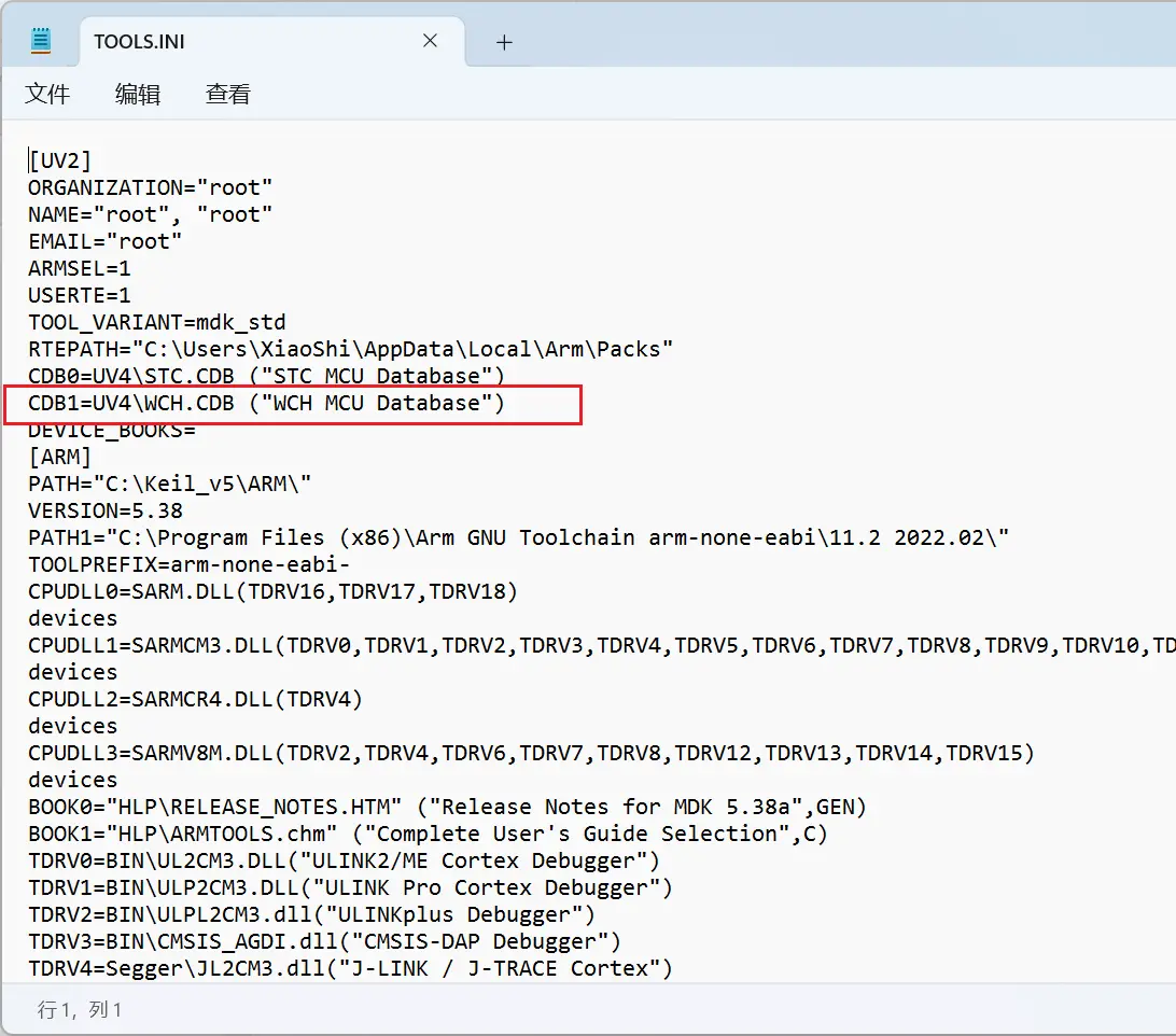 tools.ini 中的 WCH 器件库配置